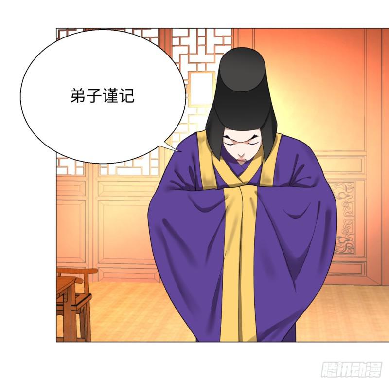 炼气练了三千年韩漫全集-23回 老年人就是忘性大无删减无遮挡章节图片 
