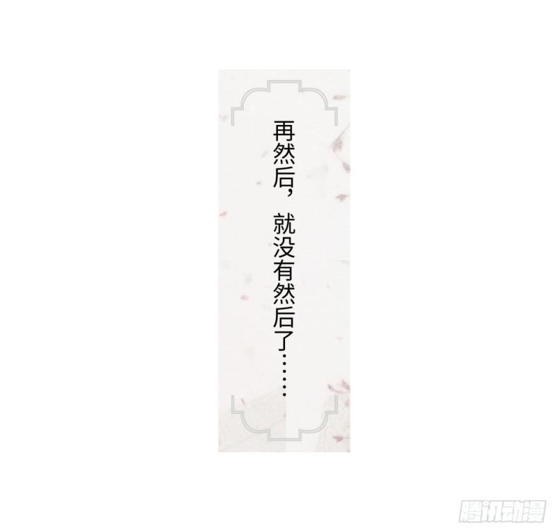 炼气练了三千年韩漫全集-23回 老年人就是忘性大无删减无遮挡章节图片 