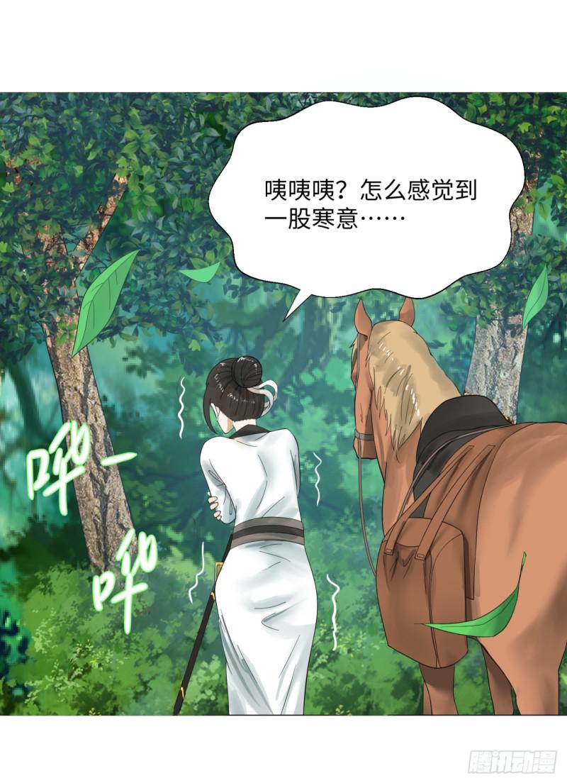 炼气练了三千年韩漫全集-23回 老年人就是忘性大无删减无遮挡章节图片 