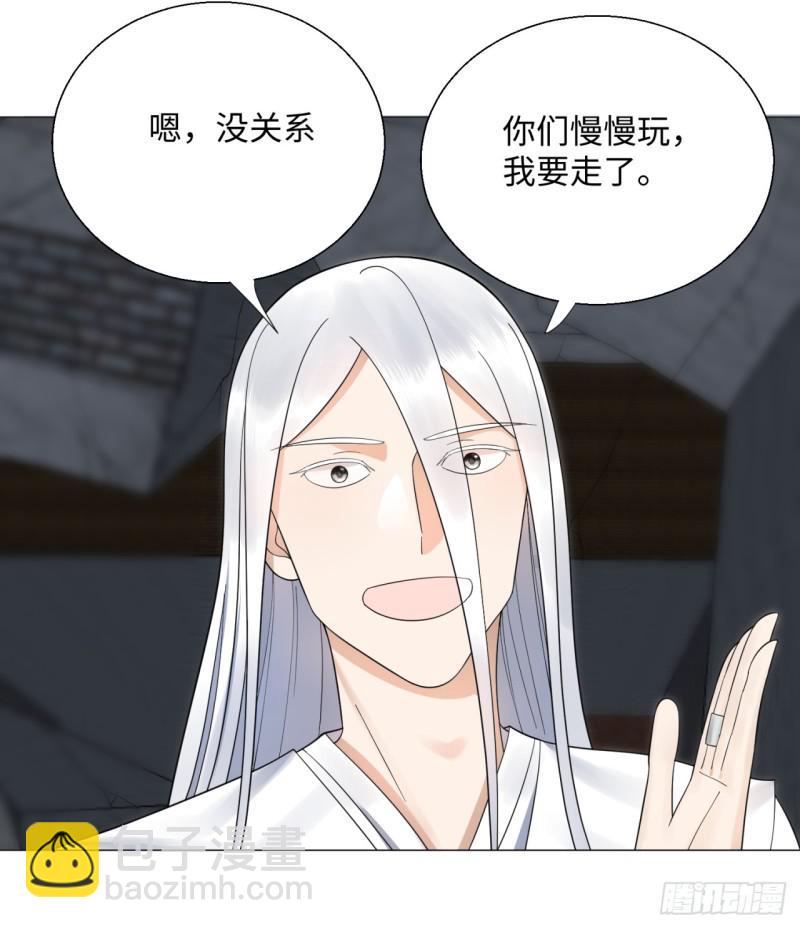 炼气练了三千年韩漫全集-23回 老年人就是忘性大无删减无遮挡章节图片 