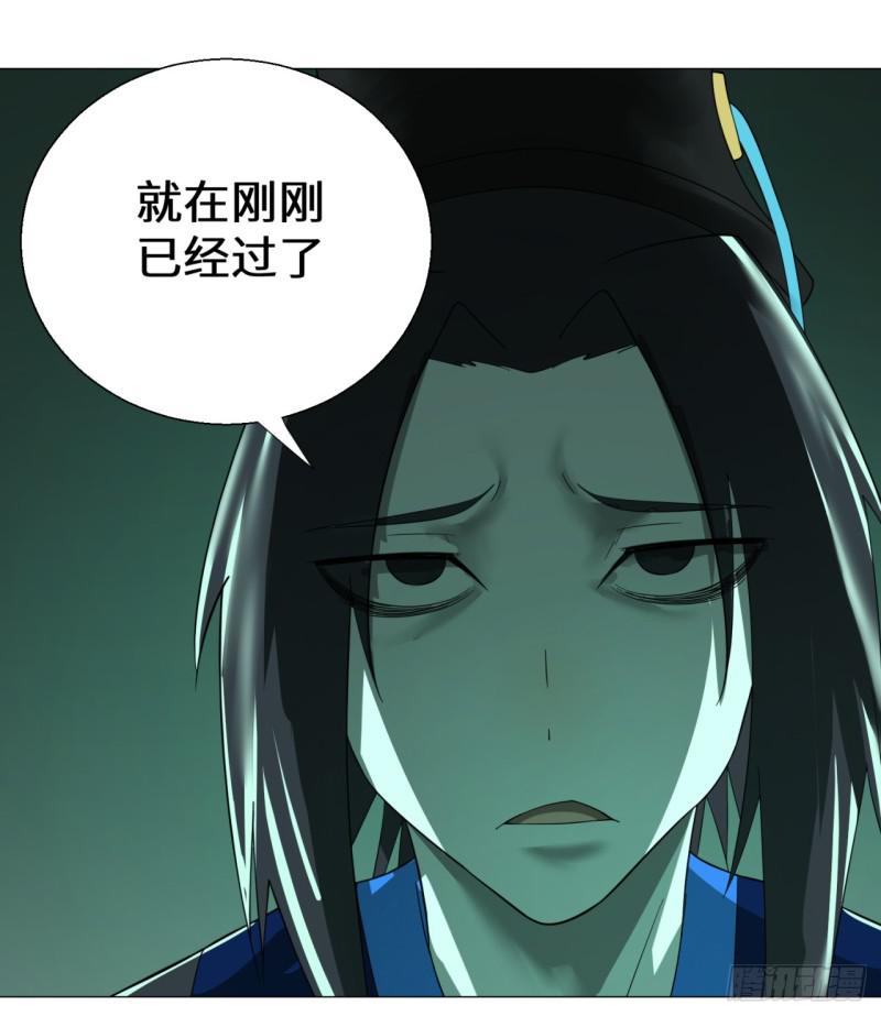 炼气练了三千年韩漫全集-23回 老年人就是忘性大无删减无遮挡章节图片 