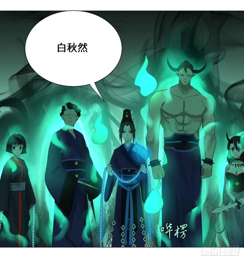 炼气练了三千年韩漫全集-23回 老年人就是忘性大无删减无遮挡章节图片 