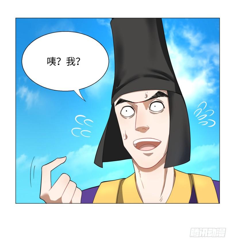 炼气练了三千年韩漫全集-23回 老年人就是忘性大无删减无遮挡章节图片 