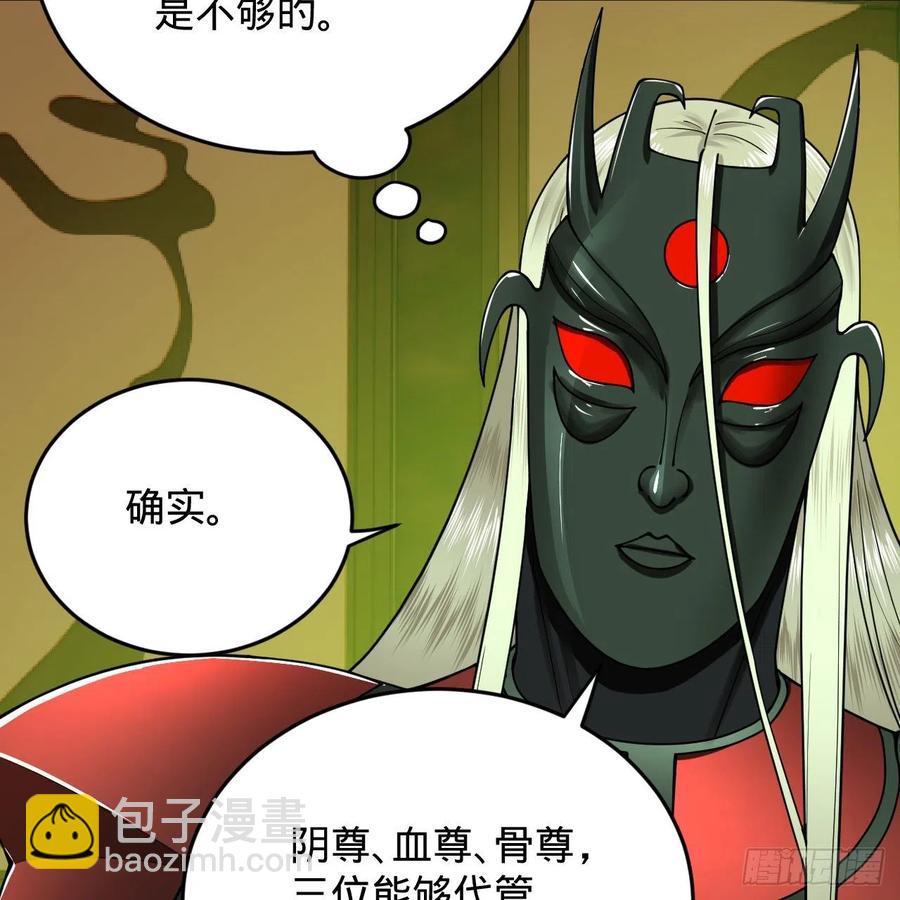 炼气练了三千年韩漫全集-209回 先看筑基功法吧！无删减无遮挡章节图片 