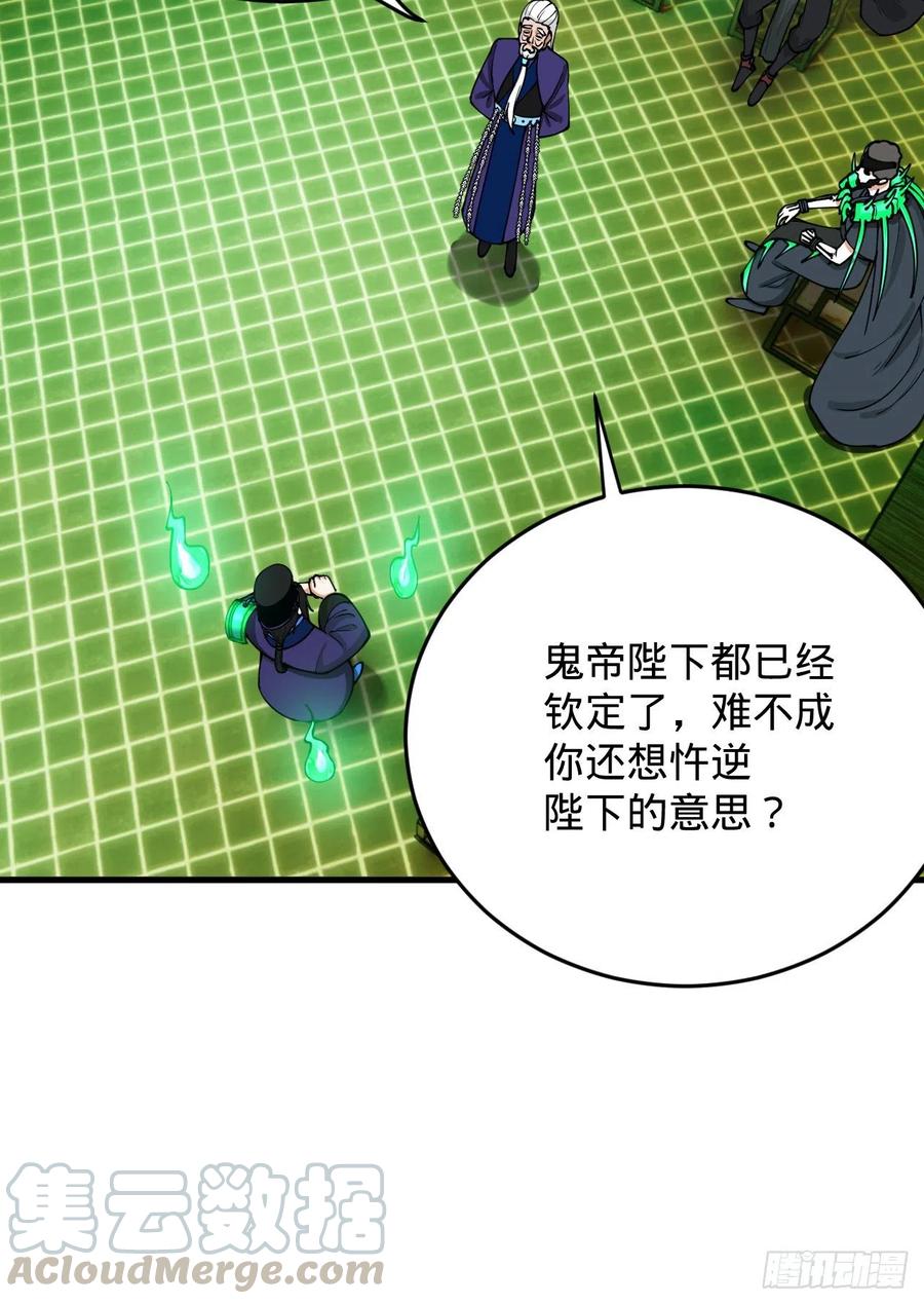 炼气练了三千年韩漫全集-209回 先看筑基功法吧！无删减无遮挡章节图片 