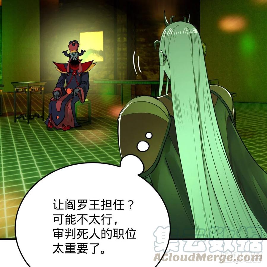 炼气练了三千年韩漫全集-209回 先看筑基功法吧！无删减无遮挡章节图片 