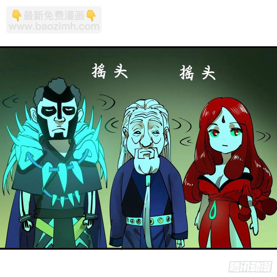 炼气练了三千年韩漫全集-209回 先看筑基功法吧！无删减无遮挡章节图片 