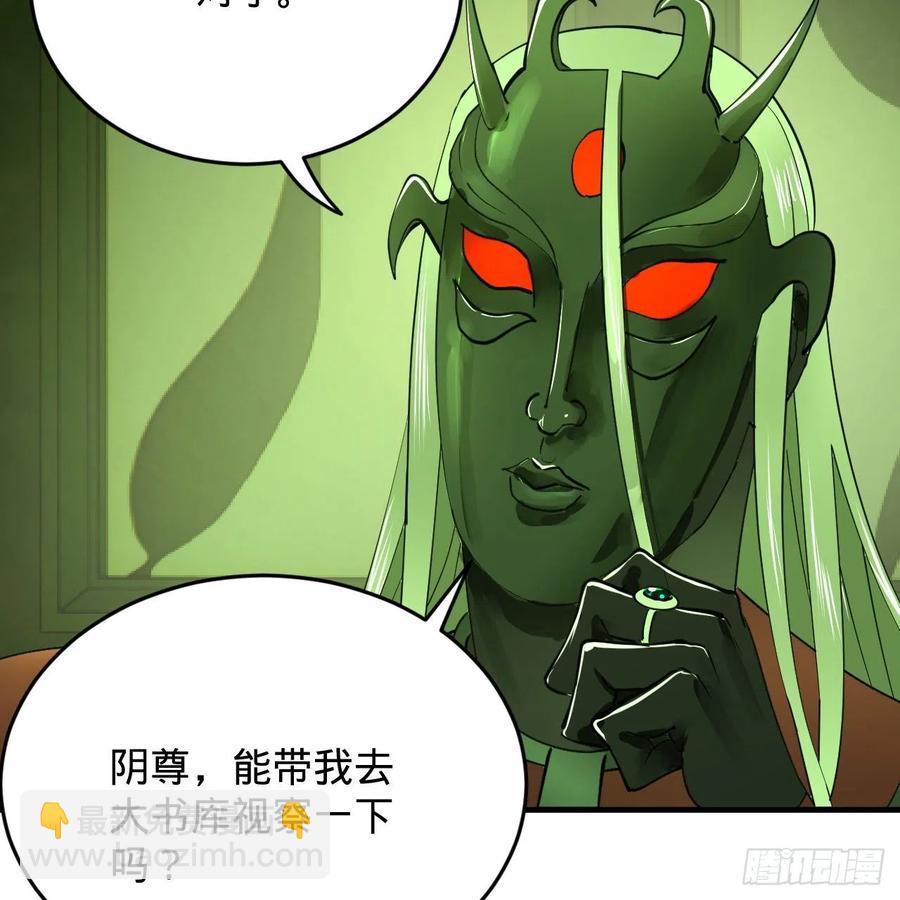 炼气练了三千年韩漫全集-209回 先看筑基功法吧！无删减无遮挡章节图片 