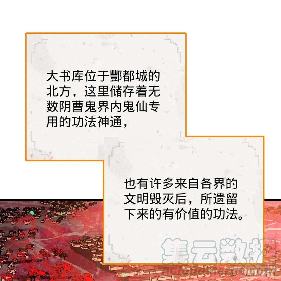 炼气练了三千年韩漫全集-209回 先看筑基功法吧！无删减无遮挡章节图片 