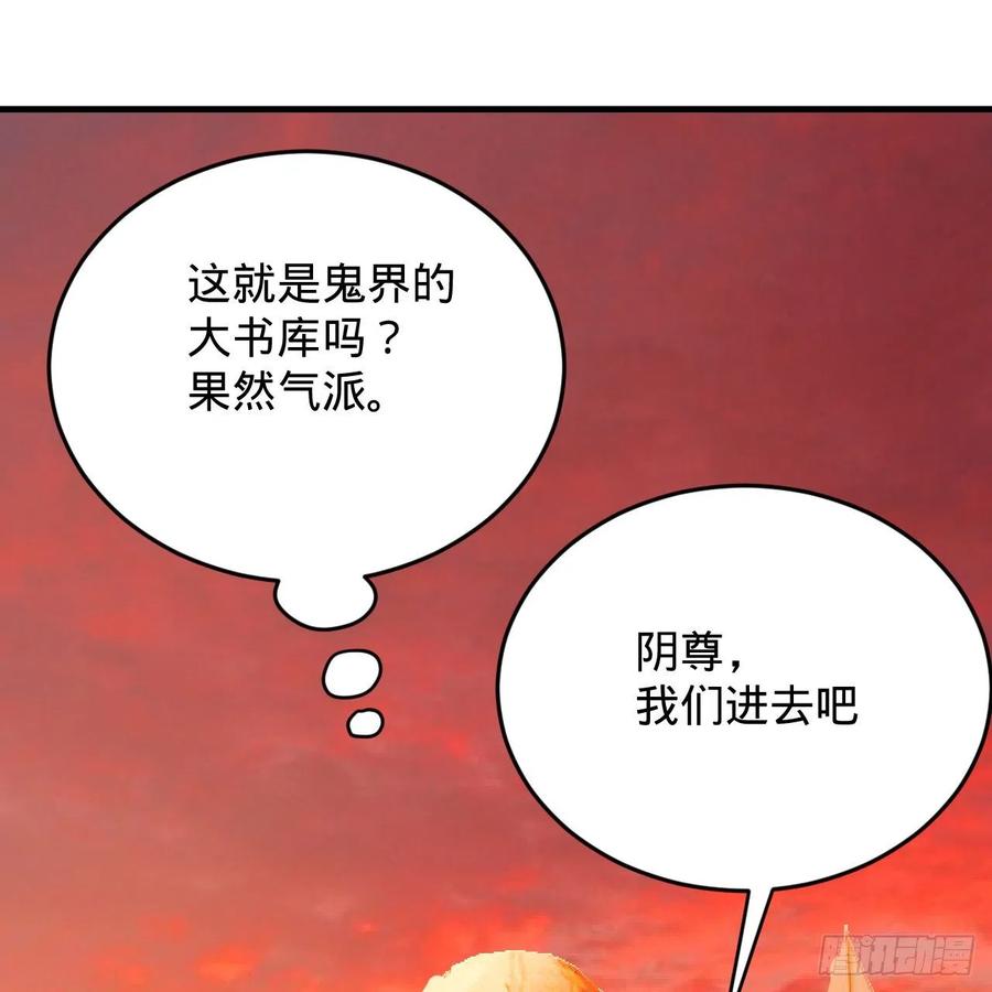 炼气练了三千年韩漫全集-209回 先看筑基功法吧！无删减无遮挡章节图片 
