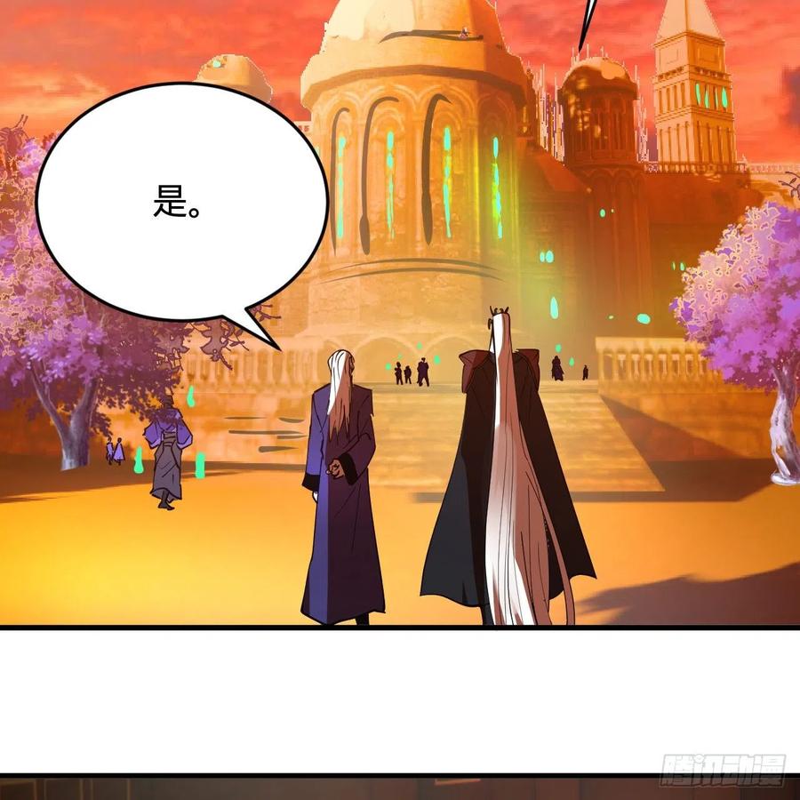 炼气练了三千年韩漫全集-209回 先看筑基功法吧！无删减无遮挡章节图片 