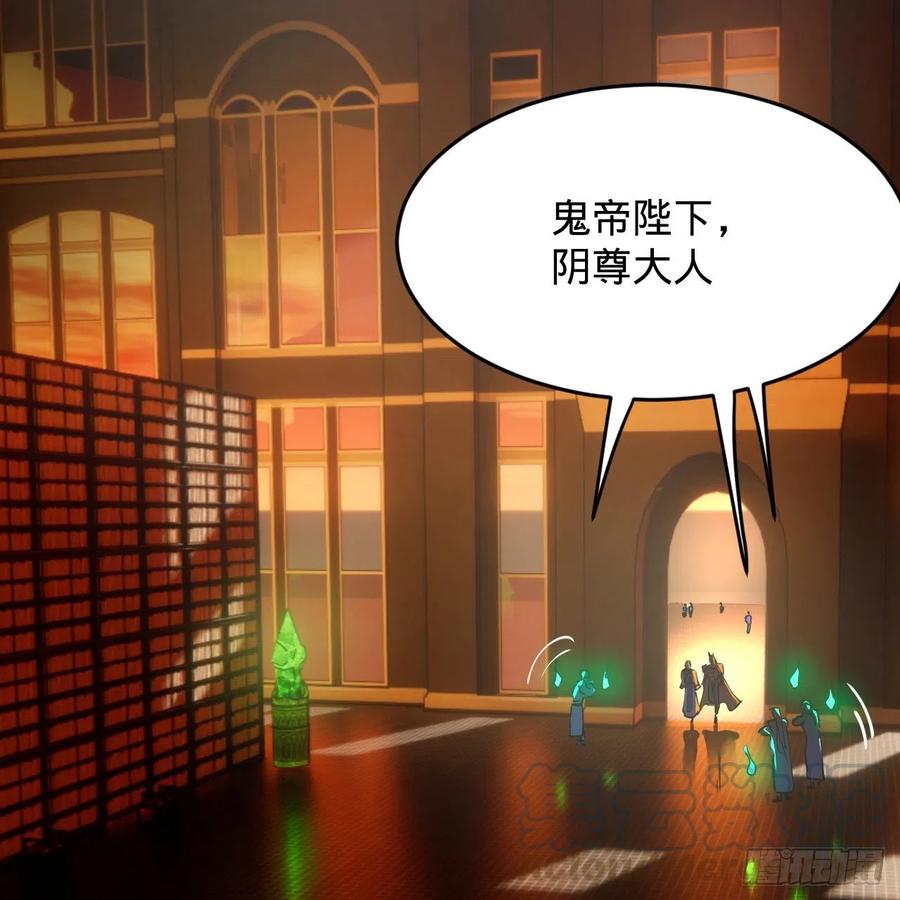炼气练了三千年韩漫全集-209回 先看筑基功法吧！无删减无遮挡章节图片 