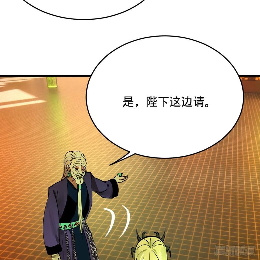 炼气练了三千年韩漫全集-209回 先看筑基功法吧！无删减无遮挡章节图片 