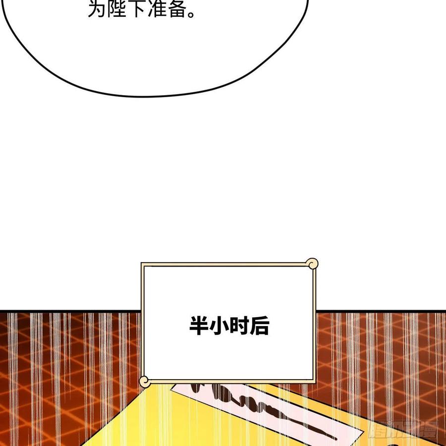 炼气练了三千年韩漫全集-209回 先看筑基功法吧！无删减无遮挡章节图片 
