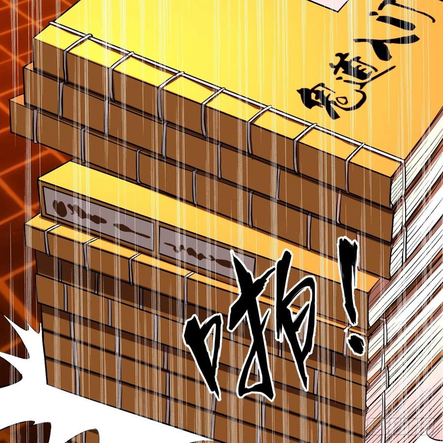 炼气练了三千年韩漫全集-209回 先看筑基功法吧！无删减无遮挡章节图片 