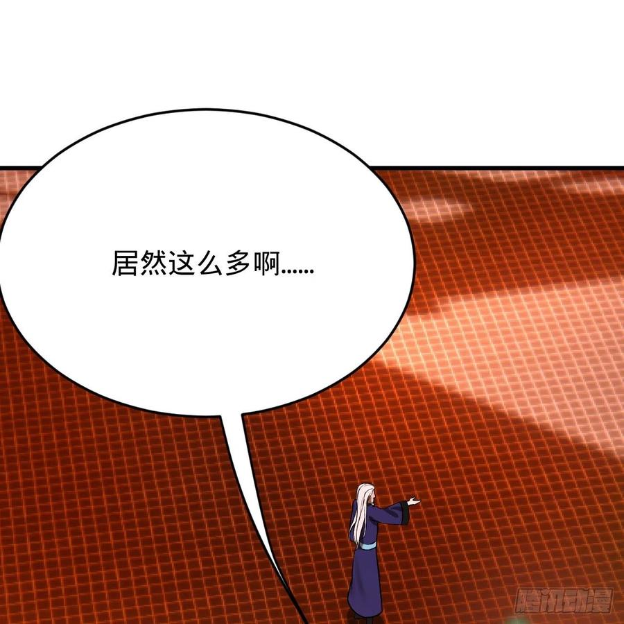 炼气练了三千年韩漫全集-209回 先看筑基功法吧！无删减无遮挡章节图片 