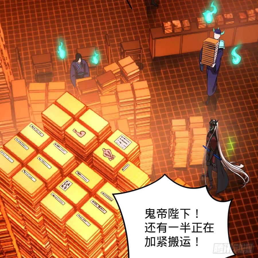炼气练了三千年韩漫全集-209回 先看筑基功法吧！无删减无遮挡章节图片 
