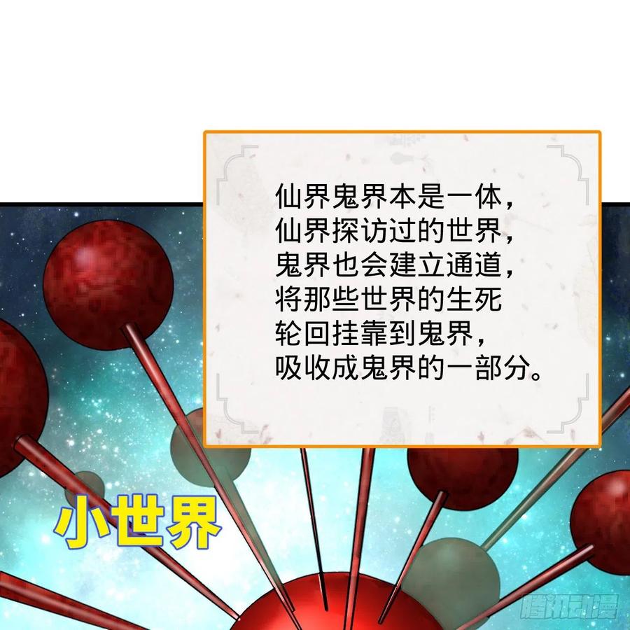 炼气练了三千年韩漫全集-209回 先看筑基功法吧！无删减无遮挡章节图片 