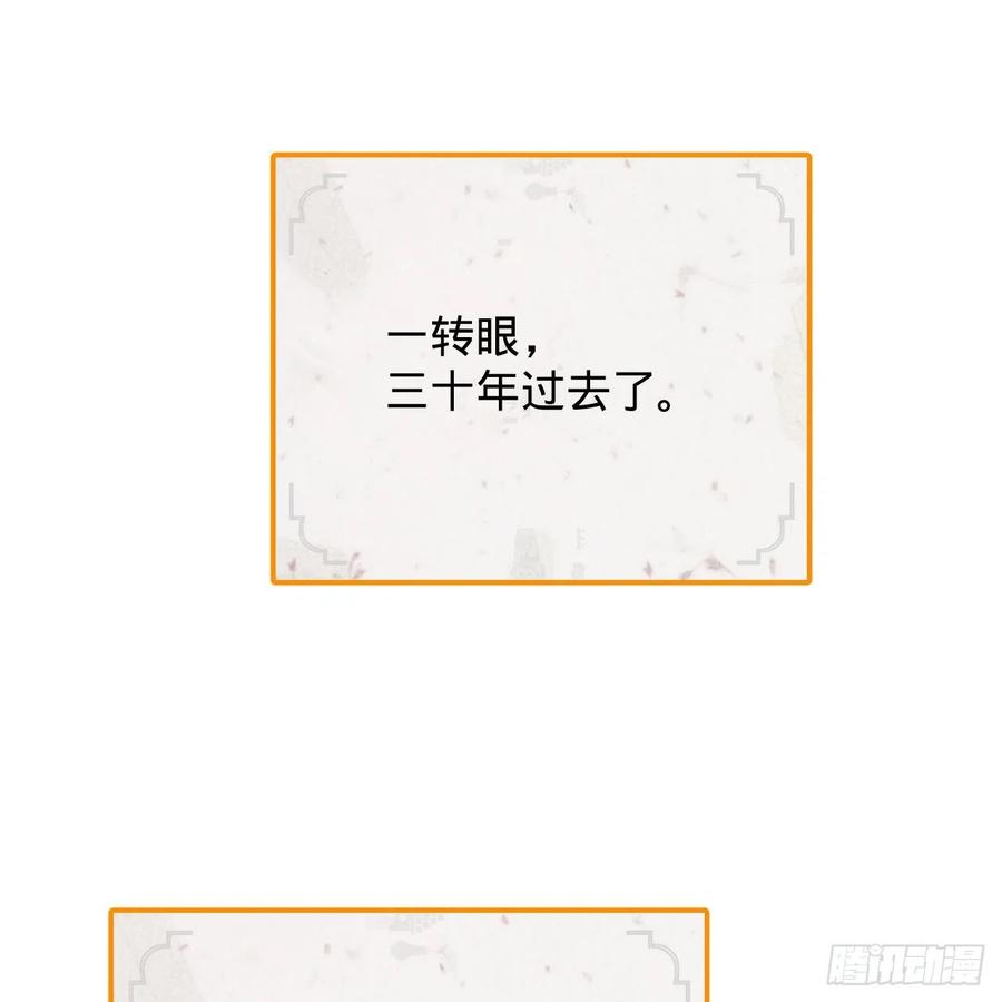 炼气练了三千年韩漫全集-209回 先看筑基功法吧！无删减无遮挡章节图片 