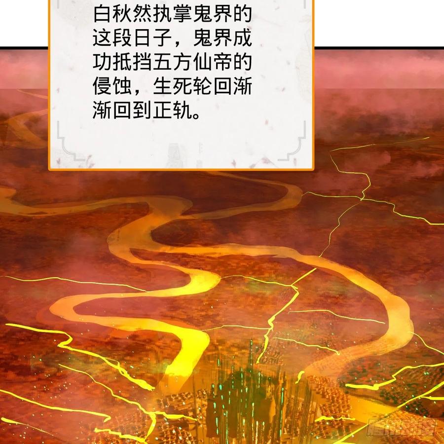 炼气练了三千年韩漫全集-209回 先看筑基功法吧！无删减无遮挡章节图片 