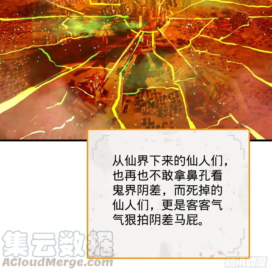 炼气练了三千年韩漫全集-209回 先看筑基功法吧！无删减无遮挡章节图片 
