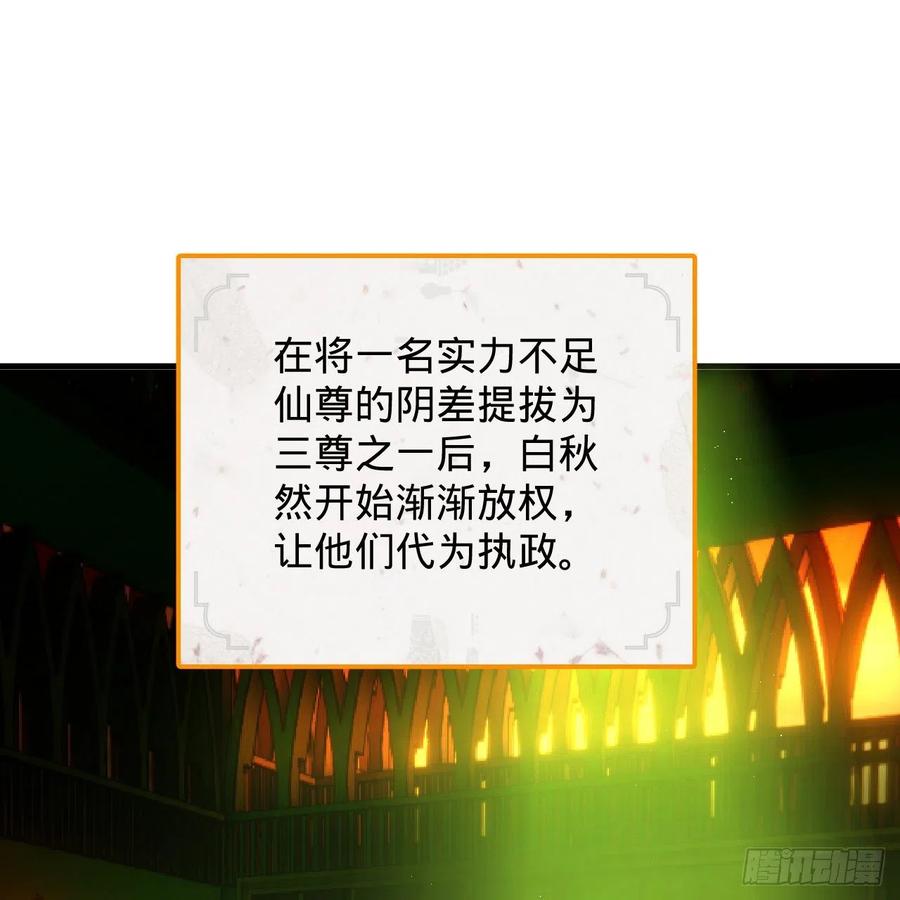 炼气练了三千年韩漫全集-209回 先看筑基功法吧！无删减无遮挡章节图片 
