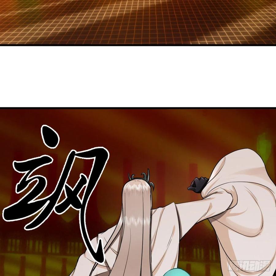炼气练了三千年韩漫全集-209回 先看筑基功法吧！无删减无遮挡章节图片 