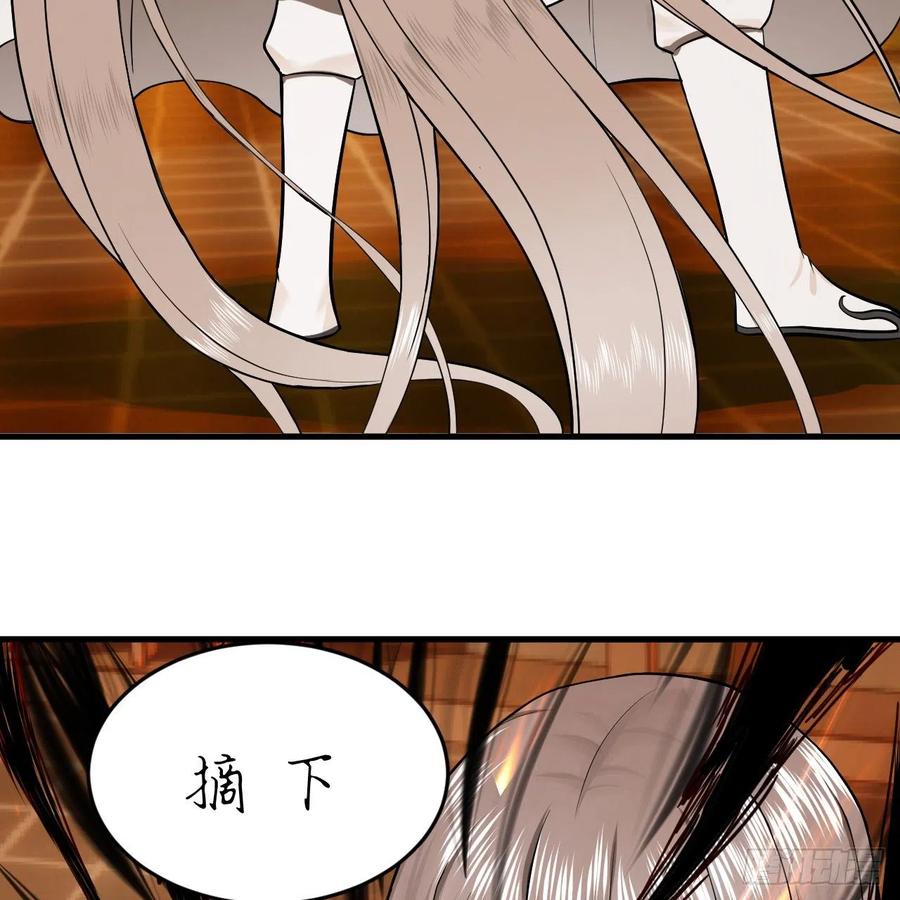炼气练了三千年韩漫全集-209回 先看筑基功法吧！无删减无遮挡章节图片 