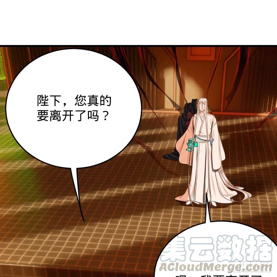 炼气练了三千年韩漫全集-209回 先看筑基功法吧！无删减无遮挡章节图片 