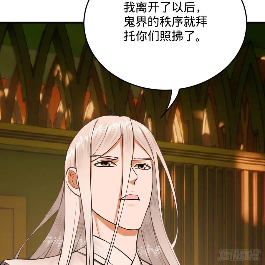炼气练了三千年韩漫全集-209回 先看筑基功法吧！无删减无遮挡章节图片 
