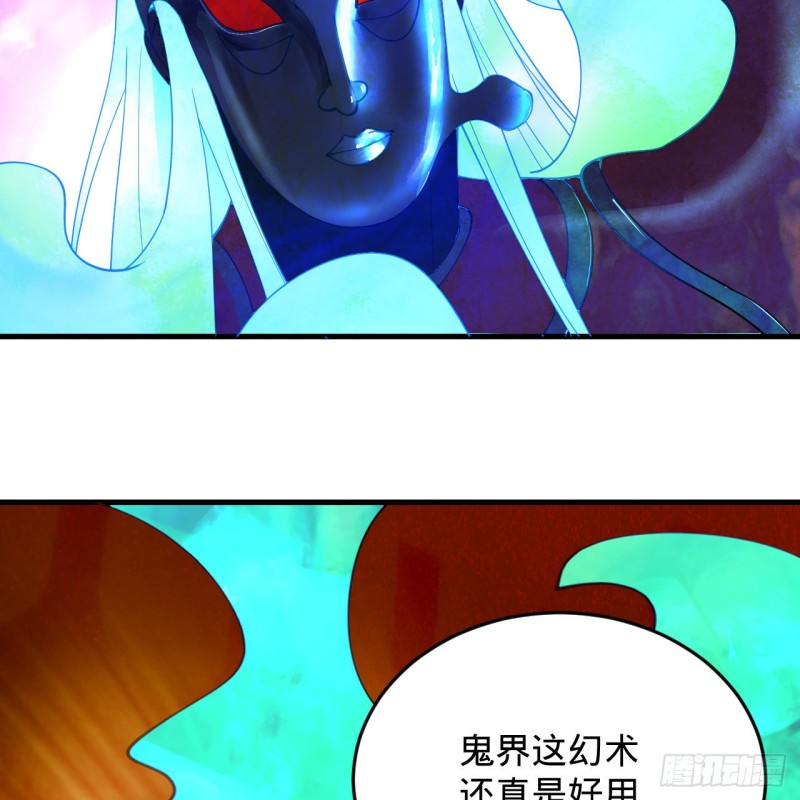 炼气练了三千年韩漫全集-210回 实心铁木的反甲无删减无遮挡章节图片 
