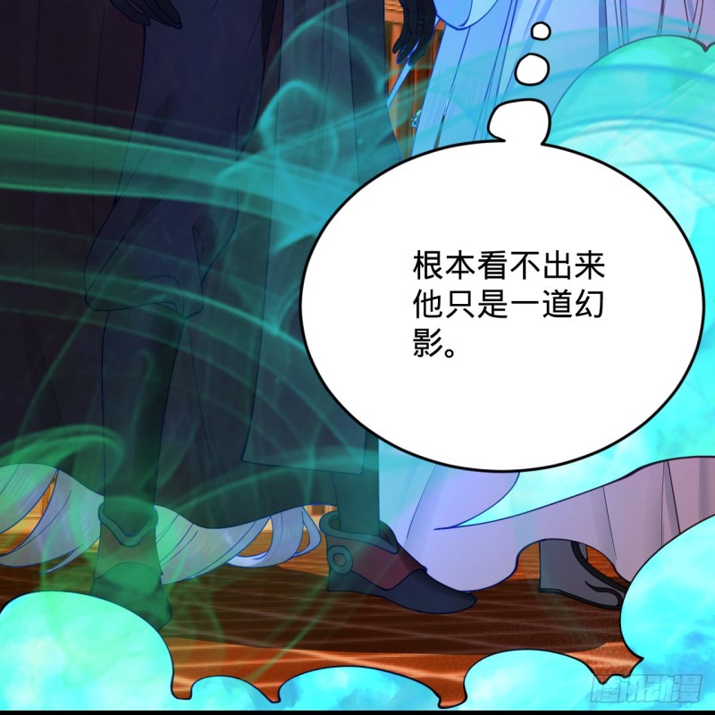 炼气练了三千年韩漫全集-210回 实心铁木的反甲无删减无遮挡章节图片 