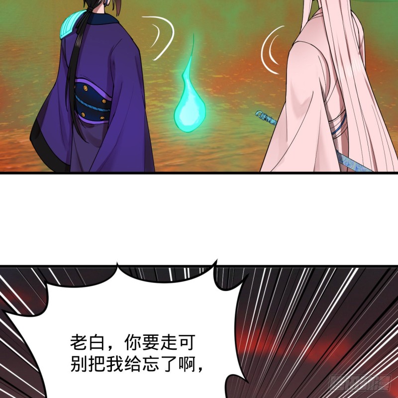 炼气练了三千年韩漫全集-210回 实心铁木的反甲无删减无遮挡章节图片 
