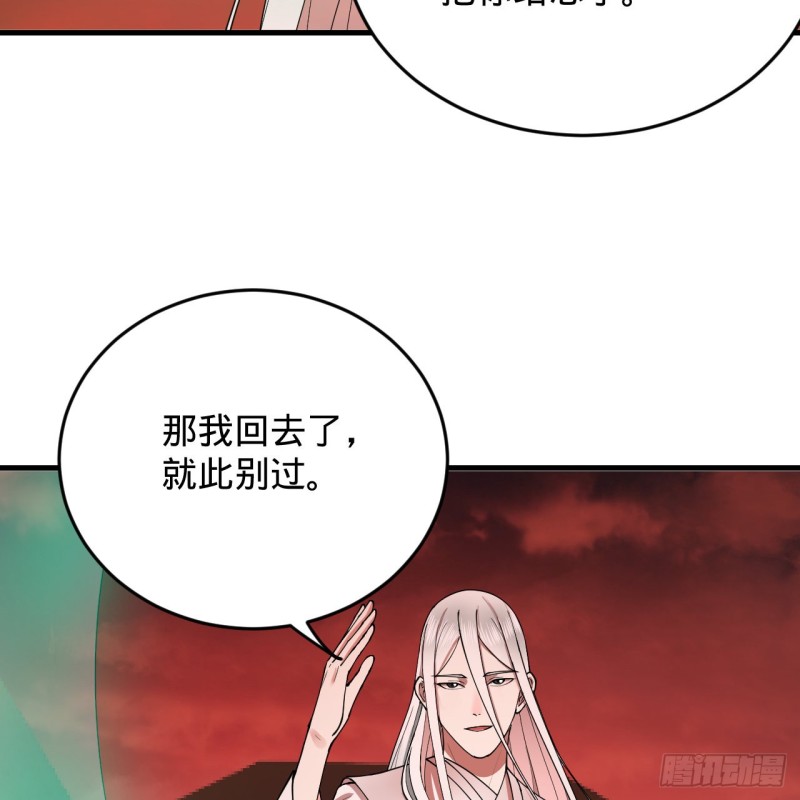 炼气练了三千年韩漫全集-210回 实心铁木的反甲无删减无遮挡章节图片 