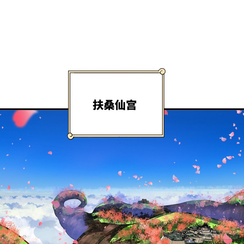 炼气练了三千年韩漫全集-210回 实心铁木的反甲无删减无遮挡章节图片 