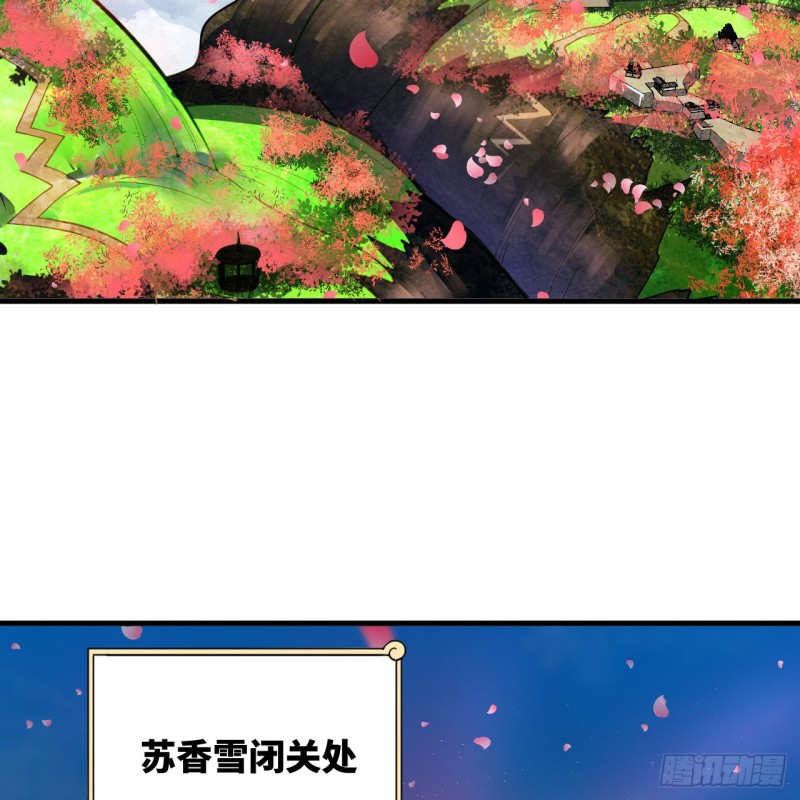 炼气练了三千年韩漫全集-210回 实心铁木的反甲无删减无遮挡章节图片 