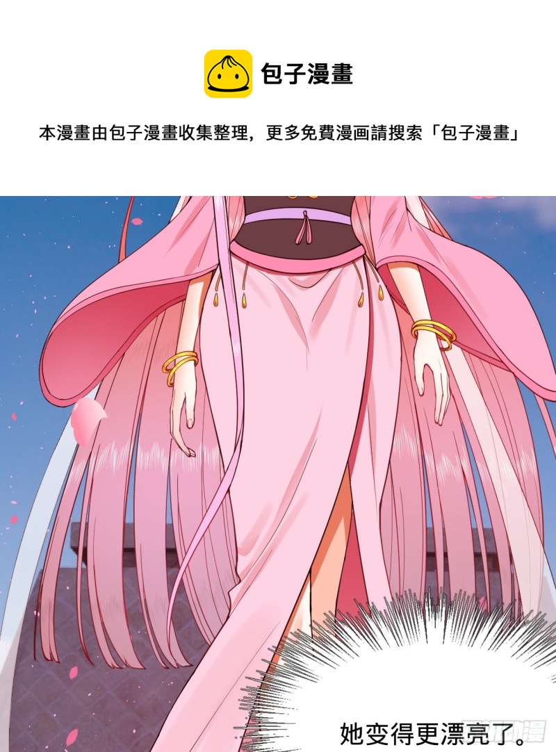 炼气练了三千年韩漫全集-210回 实心铁木的反甲无删减无遮挡章节图片 