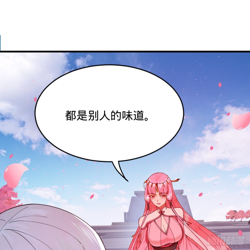 炼气练了三千年韩漫全集-210回 实心铁木的反甲无删减无遮挡章节图片 