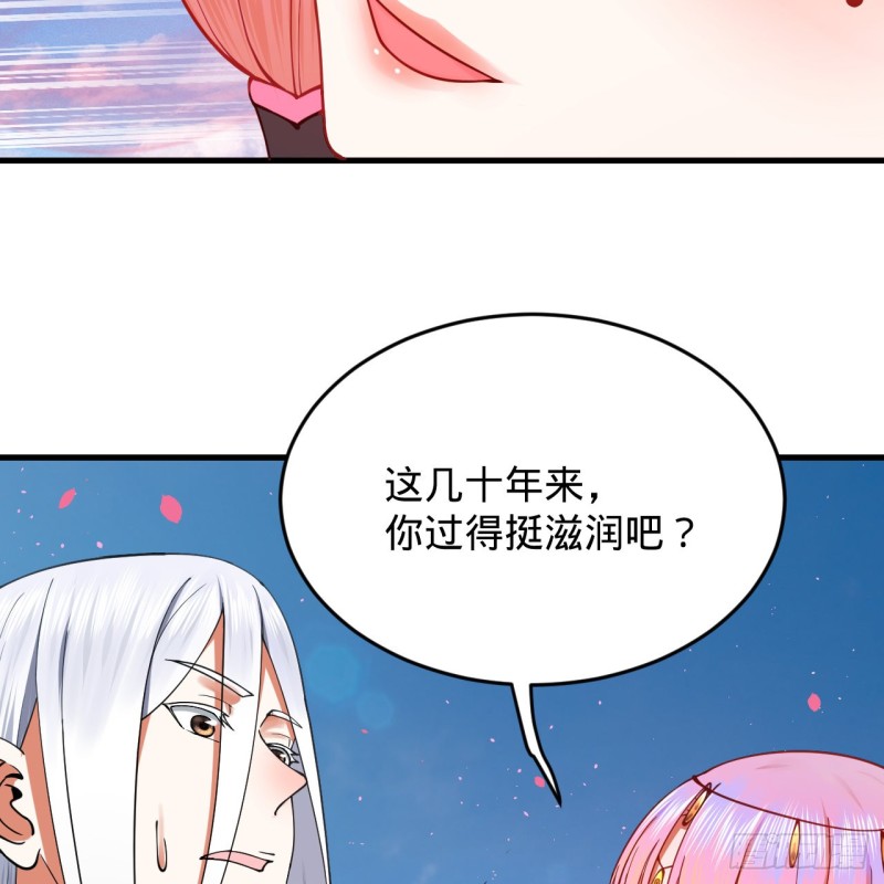 炼气练了三千年韩漫全集-210回 实心铁木的反甲无删减无遮挡章节图片 