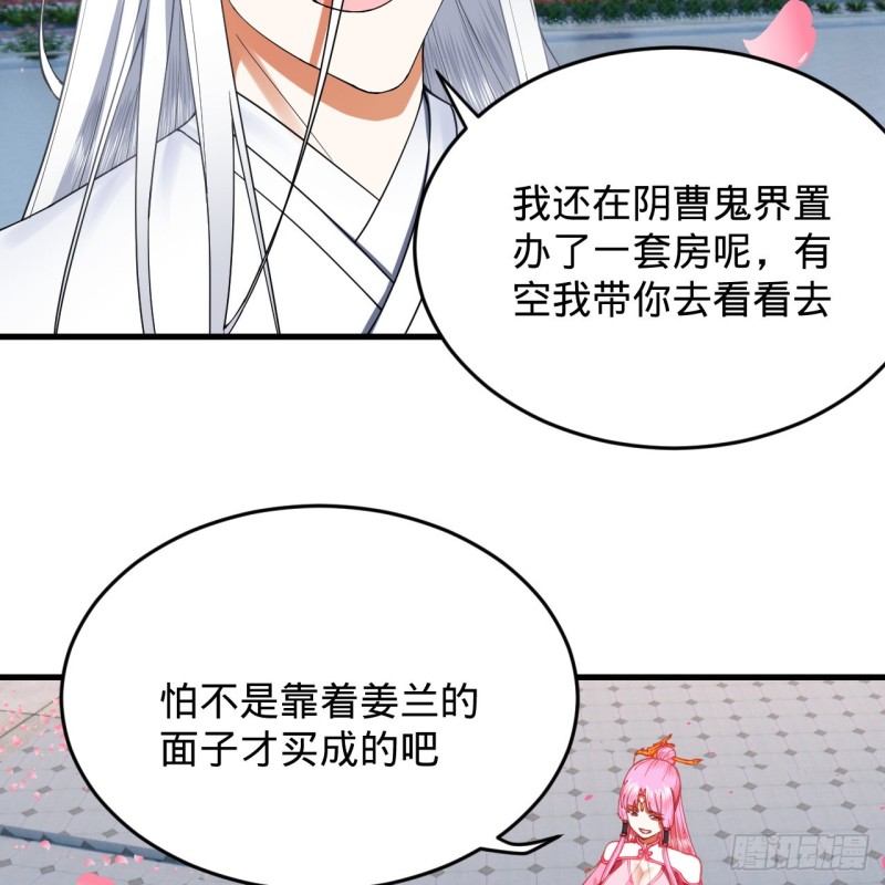 炼气练了三千年韩漫全集-210回 实心铁木的反甲无删减无遮挡章节图片 