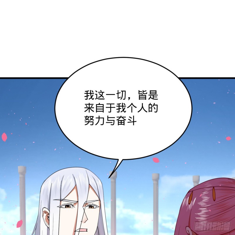 炼气练了三千年韩漫全集-210回 实心铁木的反甲无删减无遮挡章节图片 