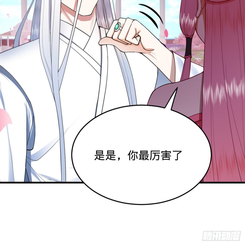 炼气练了三千年韩漫全集-210回 实心铁木的反甲无删减无遮挡章节图片 
