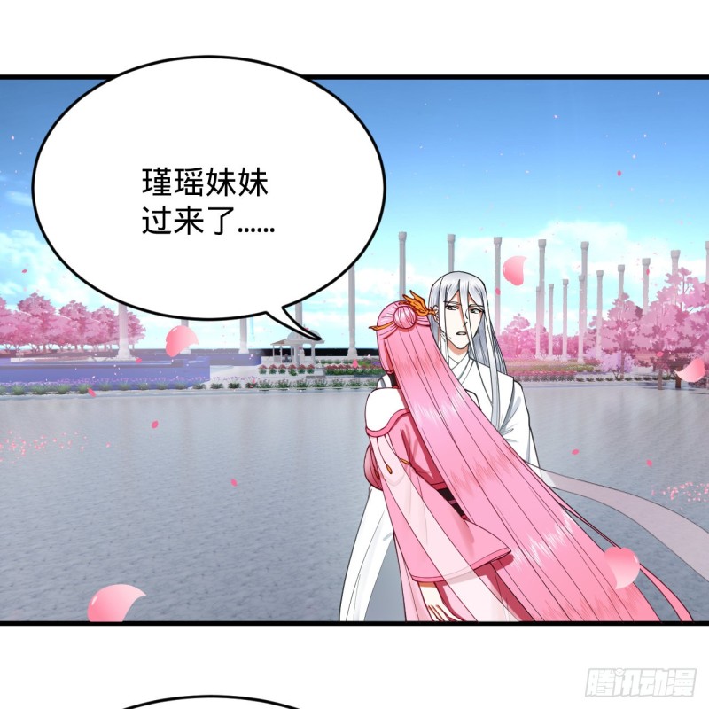 炼气练了三千年韩漫全集-210回 实心铁木的反甲无删减无遮挡章节图片 