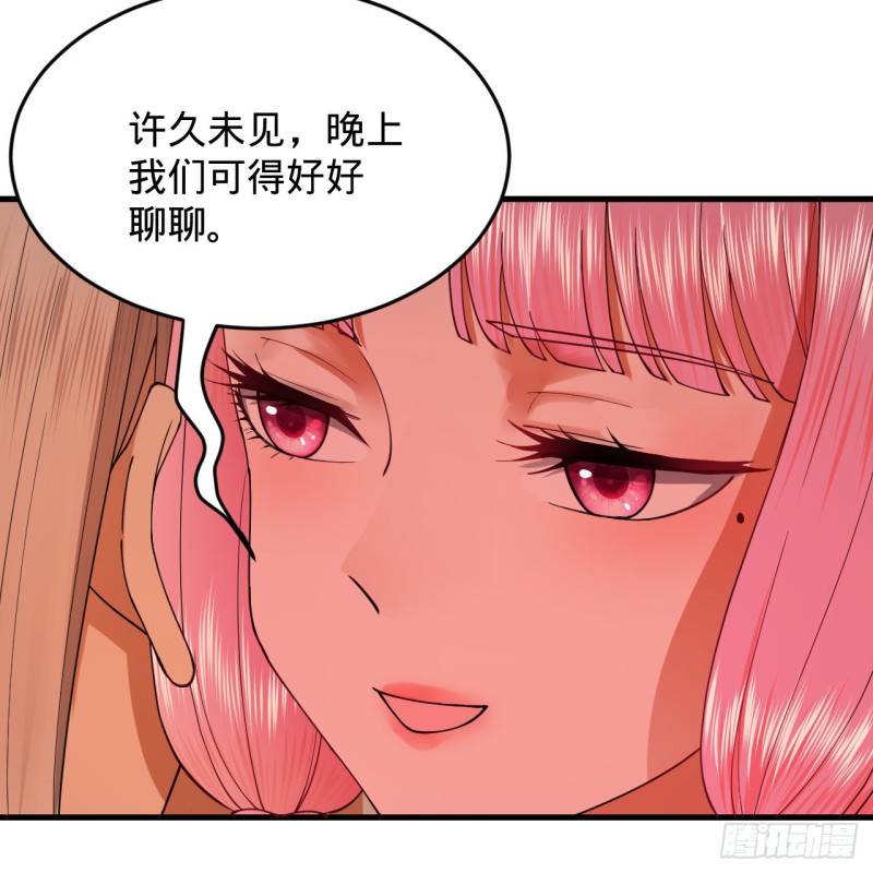 炼气练了三千年韩漫全集-210回 实心铁木的反甲无删减无遮挡章节图片 