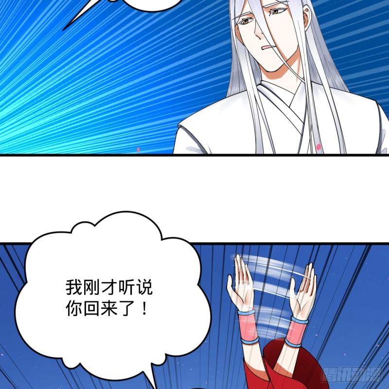 炼气练了三千年韩漫全集-210回 实心铁木的反甲无删减无遮挡章节图片 