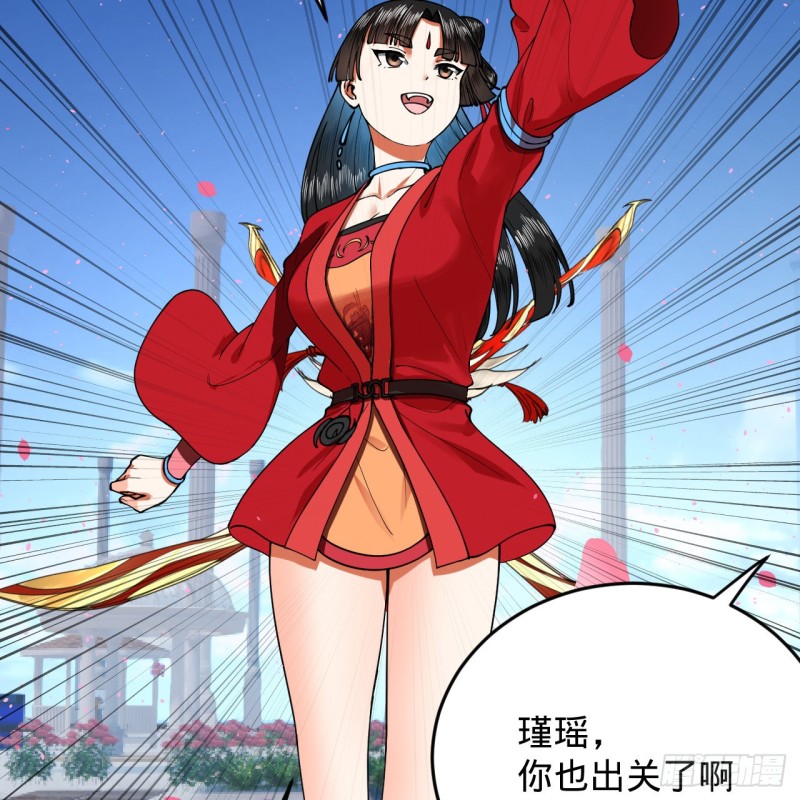 炼气练了三千年韩漫全集-210回 实心铁木的反甲无删减无遮挡章节图片 