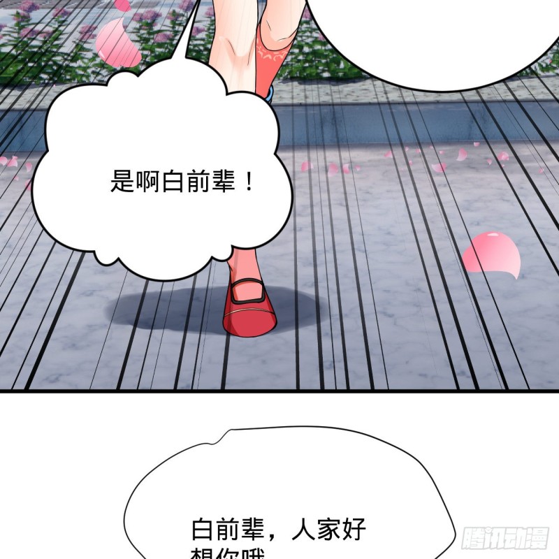 炼气练了三千年韩漫全集-210回 实心铁木的反甲无删减无遮挡章节图片 