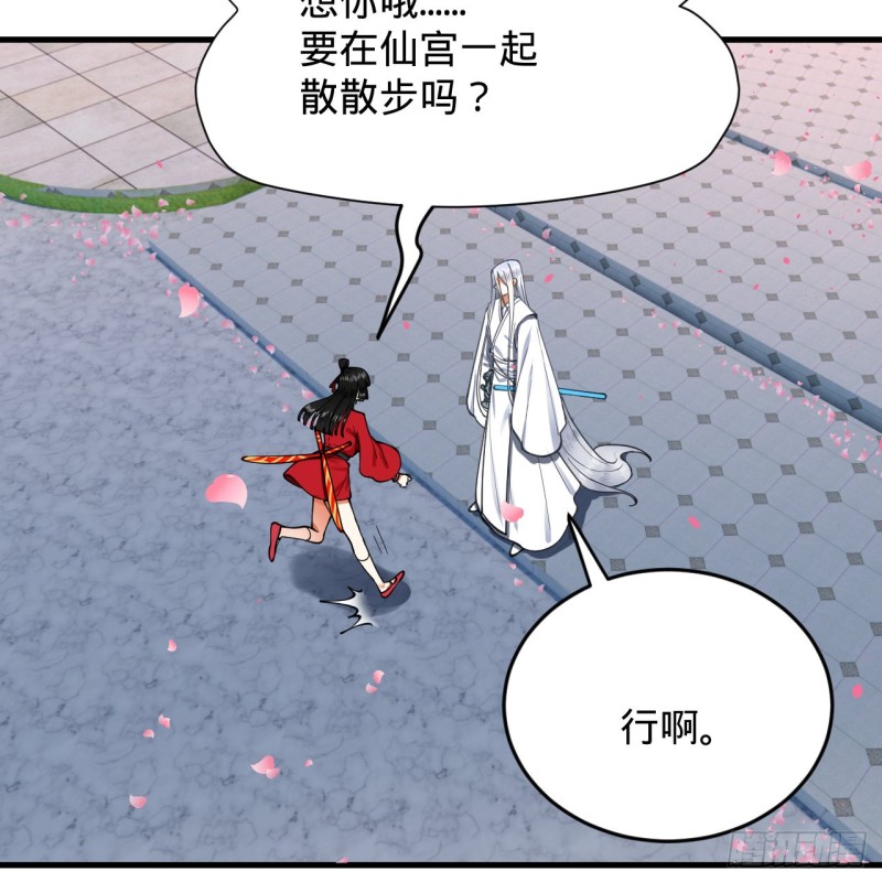 炼气练了三千年韩漫全集-210回 实心铁木的反甲无删减无遮挡章节图片 