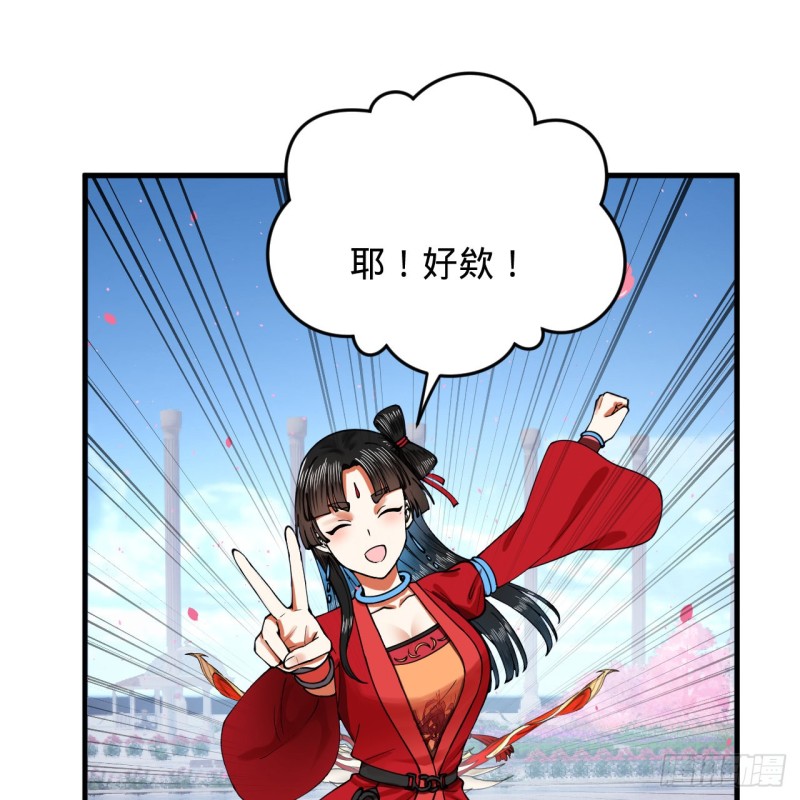 炼气练了三千年韩漫全集-210回 实心铁木的反甲无删减无遮挡章节图片 