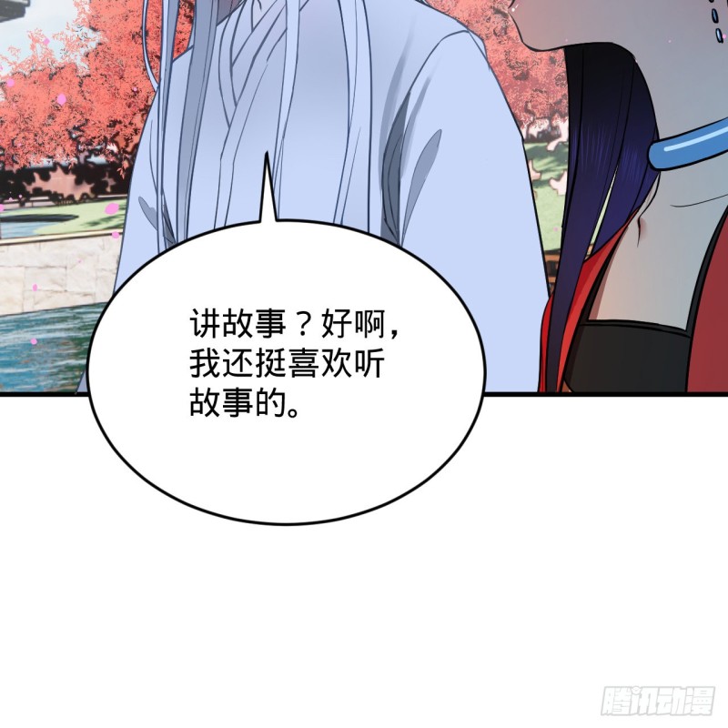 炼气练了三千年韩漫全集-210回 实心铁木的反甲无删减无遮挡章节图片 